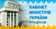 кабмин