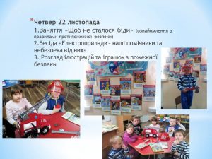 Слайд5