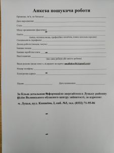Img 20190711 160049