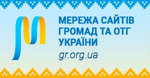 сайт для отг
