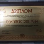 Img 20191228 151731