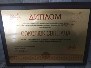 Img 20191228 151731