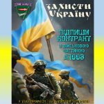 Агітка 1