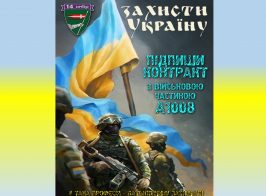 Агітка 1