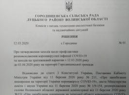 Img 20200312 171100