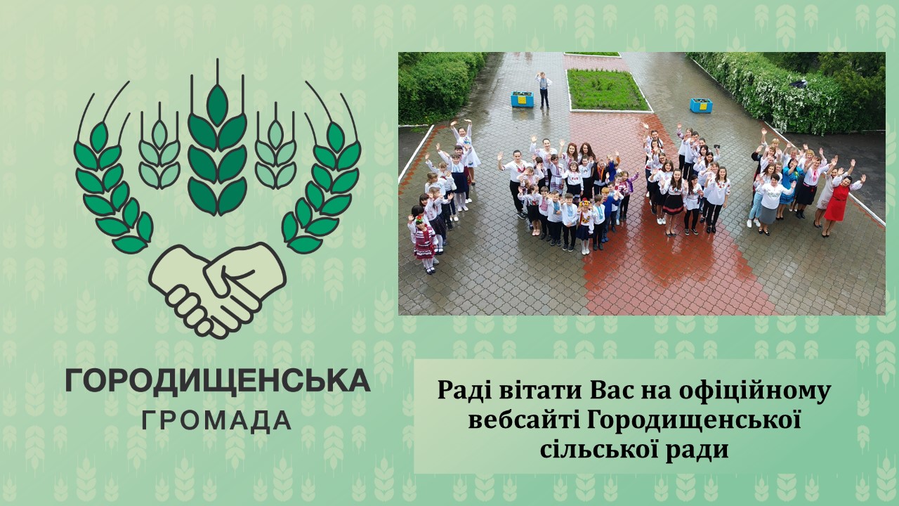 Горизонтальна