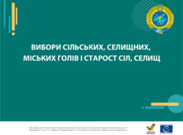 Slides Cvk City 00 1