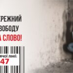 4 1 втягнення у злоч діяльн