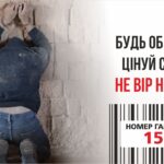 4 2 втягнення у злоч діяльн