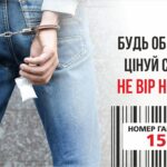 4 3 втягнення у злоч діяльн