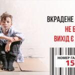 5 1 залуч до жебракування