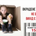 5 2 залуч до жебракування