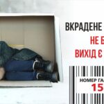 5 3 залуч до жебракування