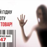 7 2 викорис у прнобізнесі