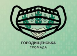Горизонтальна