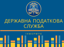 дфс дпс2