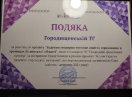 Img 20210924 181401