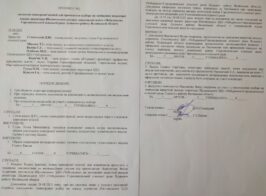 изображение Viber 2021 09 02 10 29 11 230