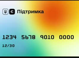 2x Card Tiny