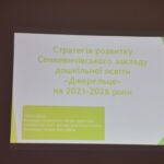 Слайд5
