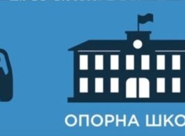 Горизонтальна