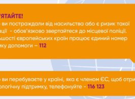 Горизонтальна