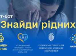 Горизонтальна