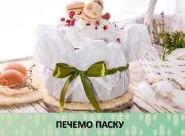 Горизонтальна
