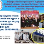 Img 8fd3db85566ed0bf27a4107a4ff7011f V