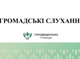 Горизонтальна