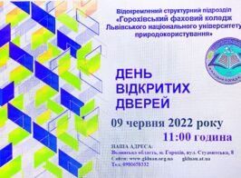 зображення Viber 2022 06 07 11 24 59 909