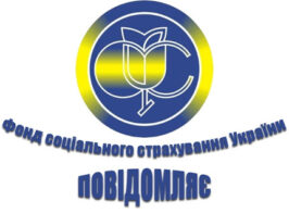 ФСС 1