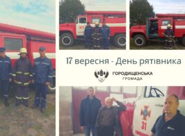 зображення Viber 2022 09 16 14 31 18 952