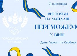 Горизонтальна
