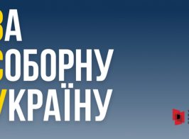 Горизонтальна