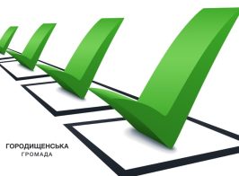 Горизонтальна