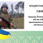3 Неділько Владислав Олександрович