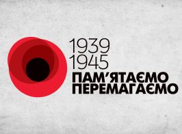 39 45 Ukr Smm Pack 1920x1080