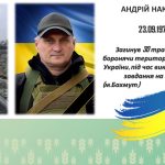 8 Наконечний Андрій Романович