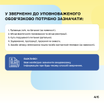 Cards Oo 4 (2)