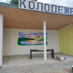 Img 20230711 161557