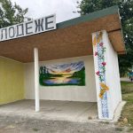 Img 20230714 171351 324